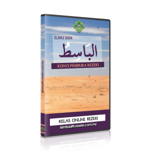 Ilmu Isim Basith