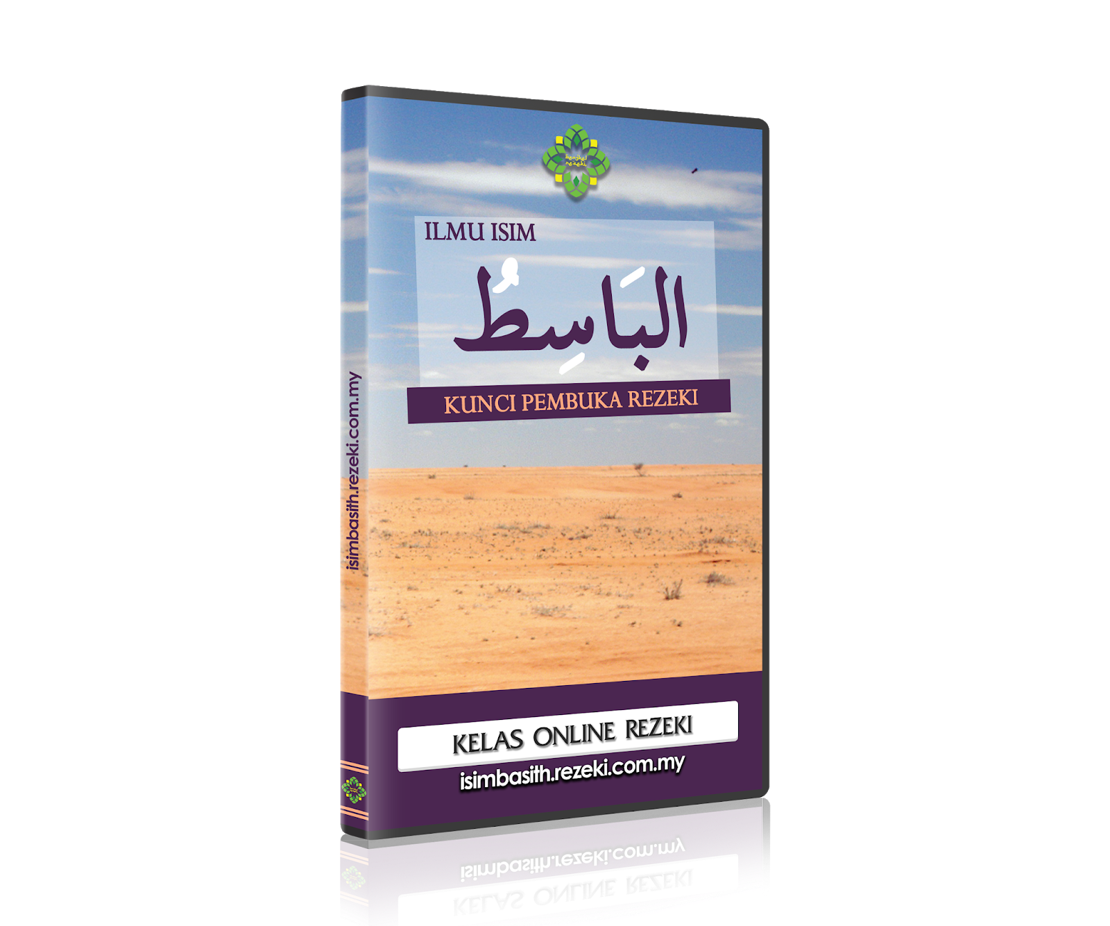 Ilmu Isim Basith