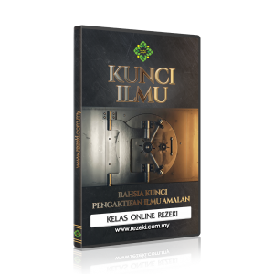 KUNCI ILMU