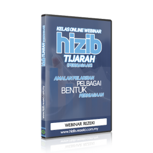 HIZIB TIJARAH (PERNIAGAAN)