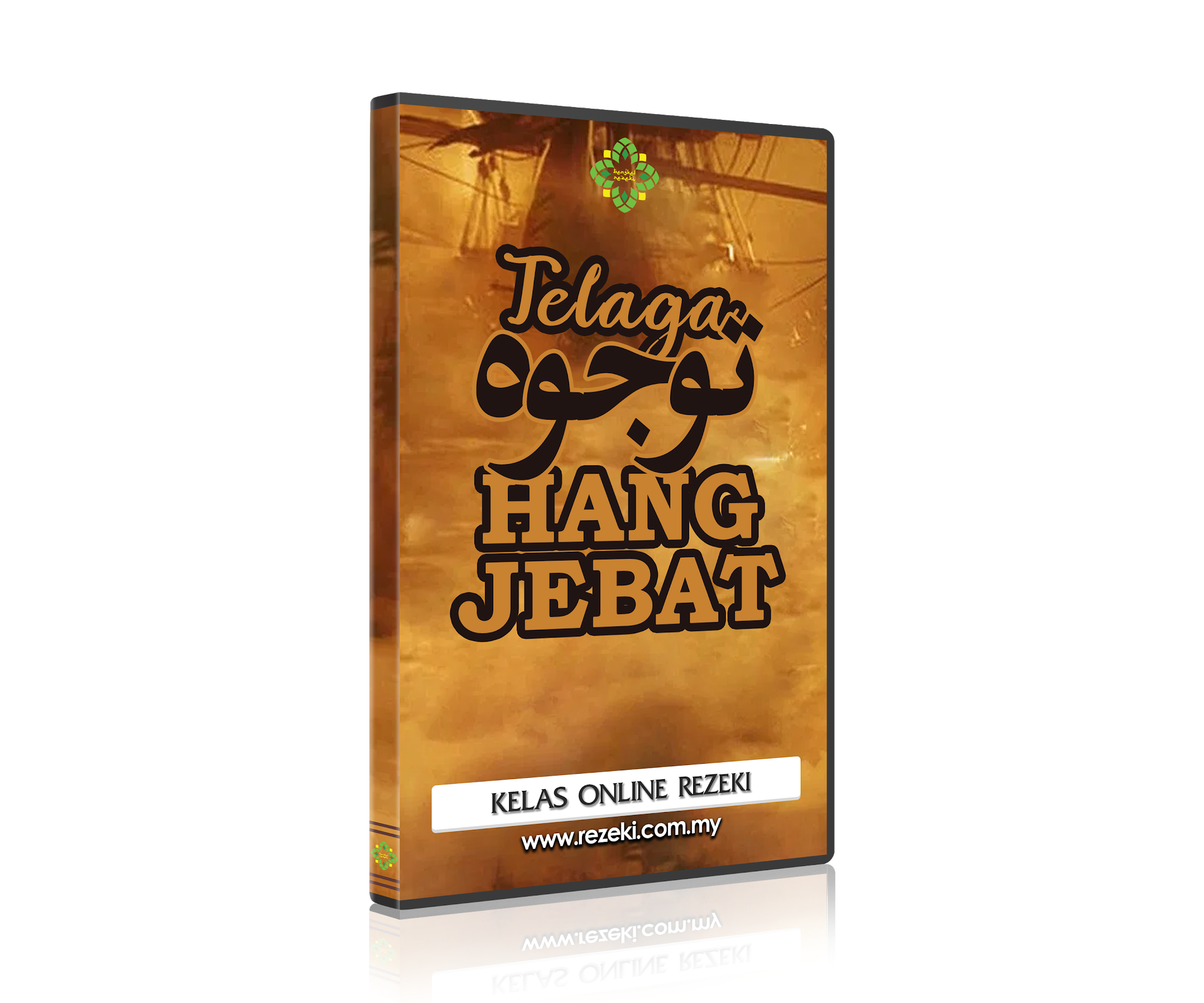 TELAGA TUJUH HANG JEBAT
